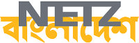 netzbangladesch logo